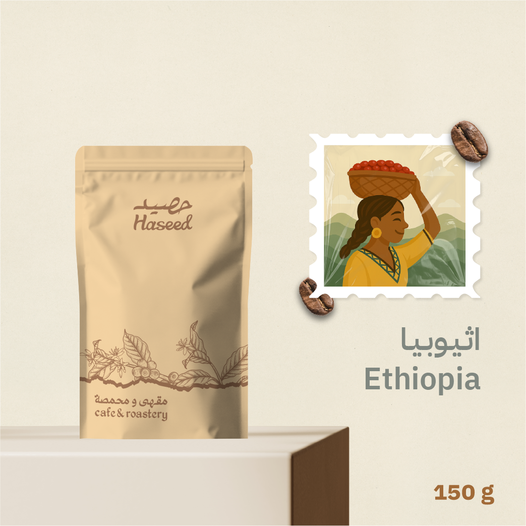 Ethiopia Adola – Specialty Coffee 150 g