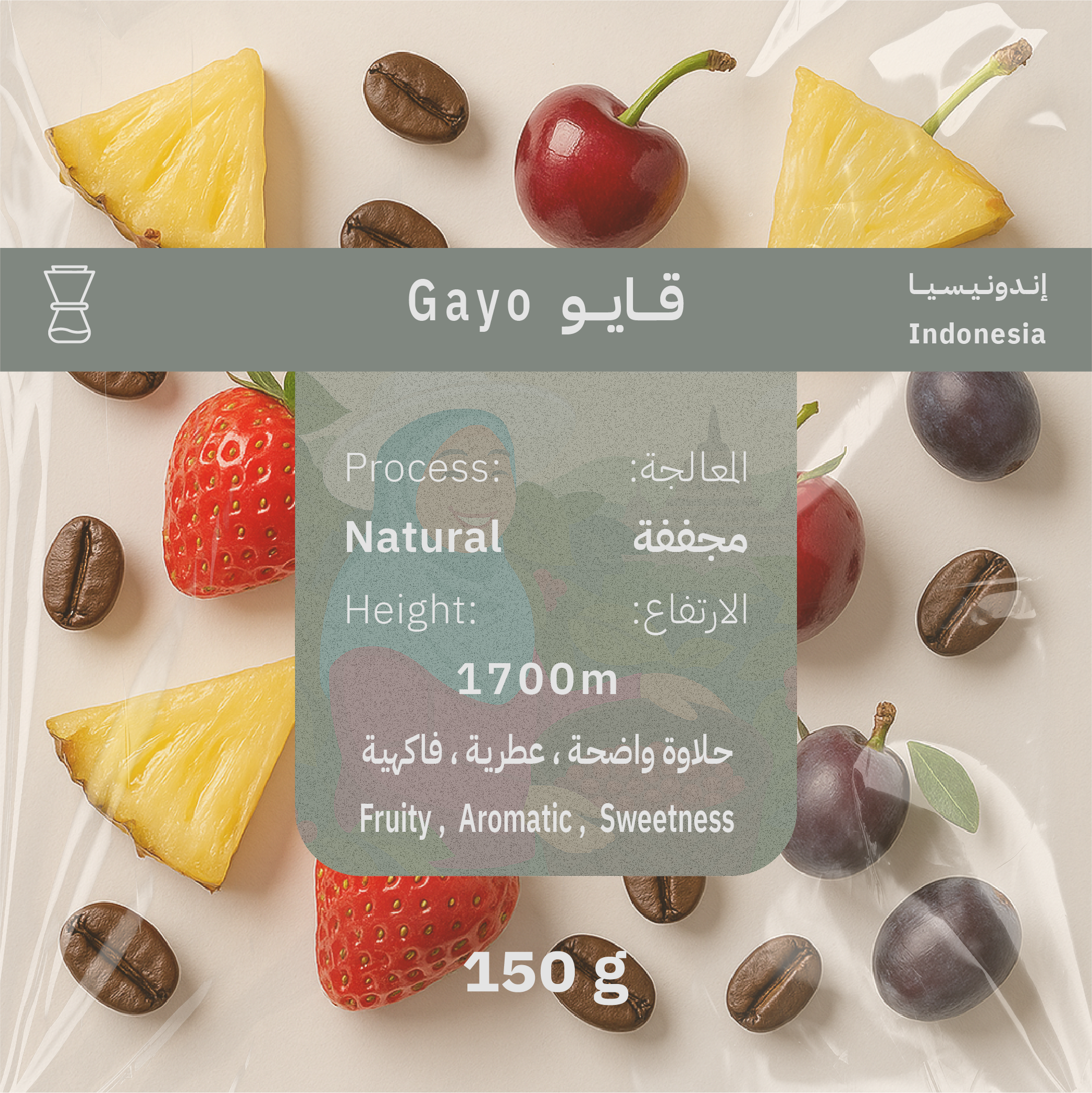 Indonesia Gayo – Specialty Coffee 150g