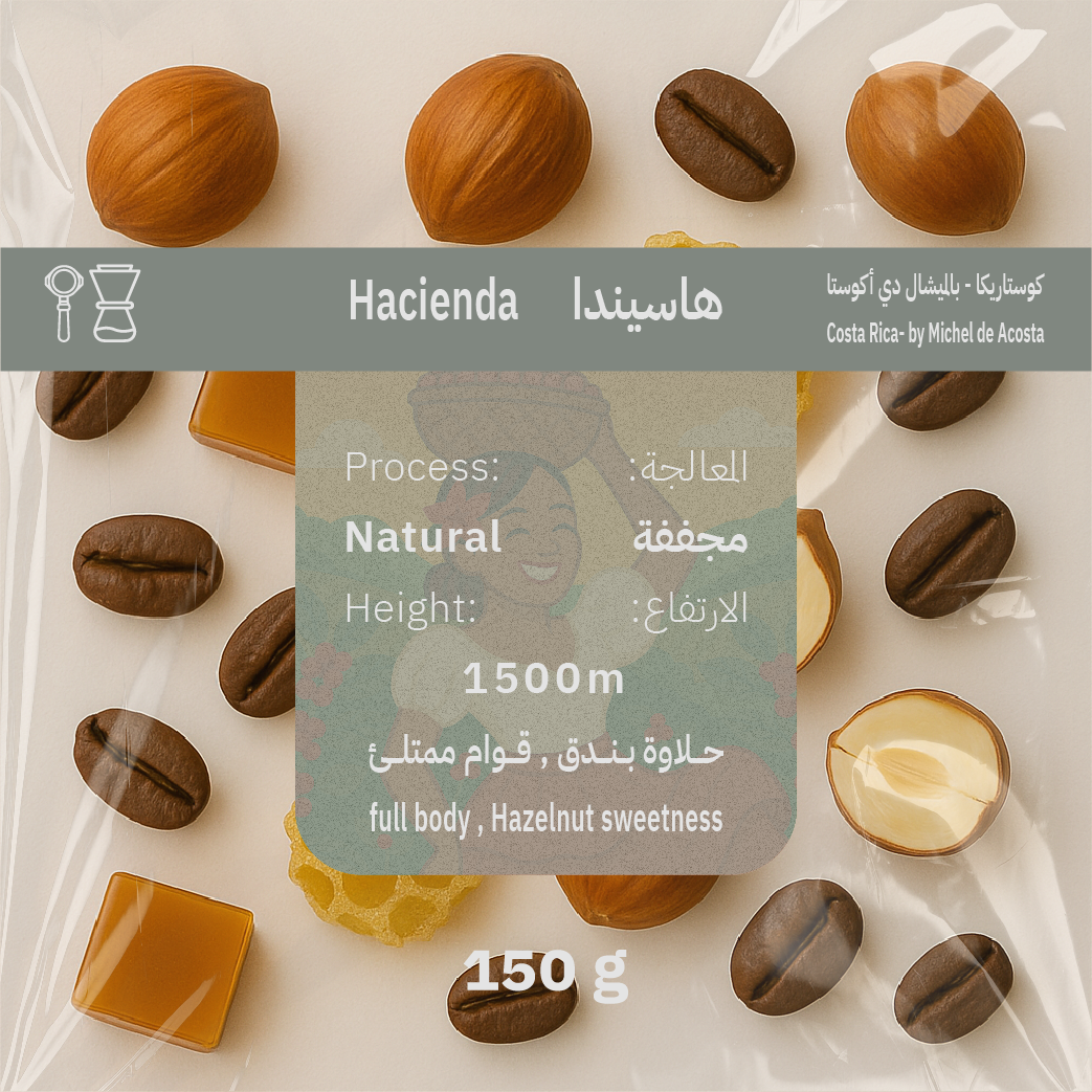 Costa Rica Hacienda – Specialty Coffee 150g