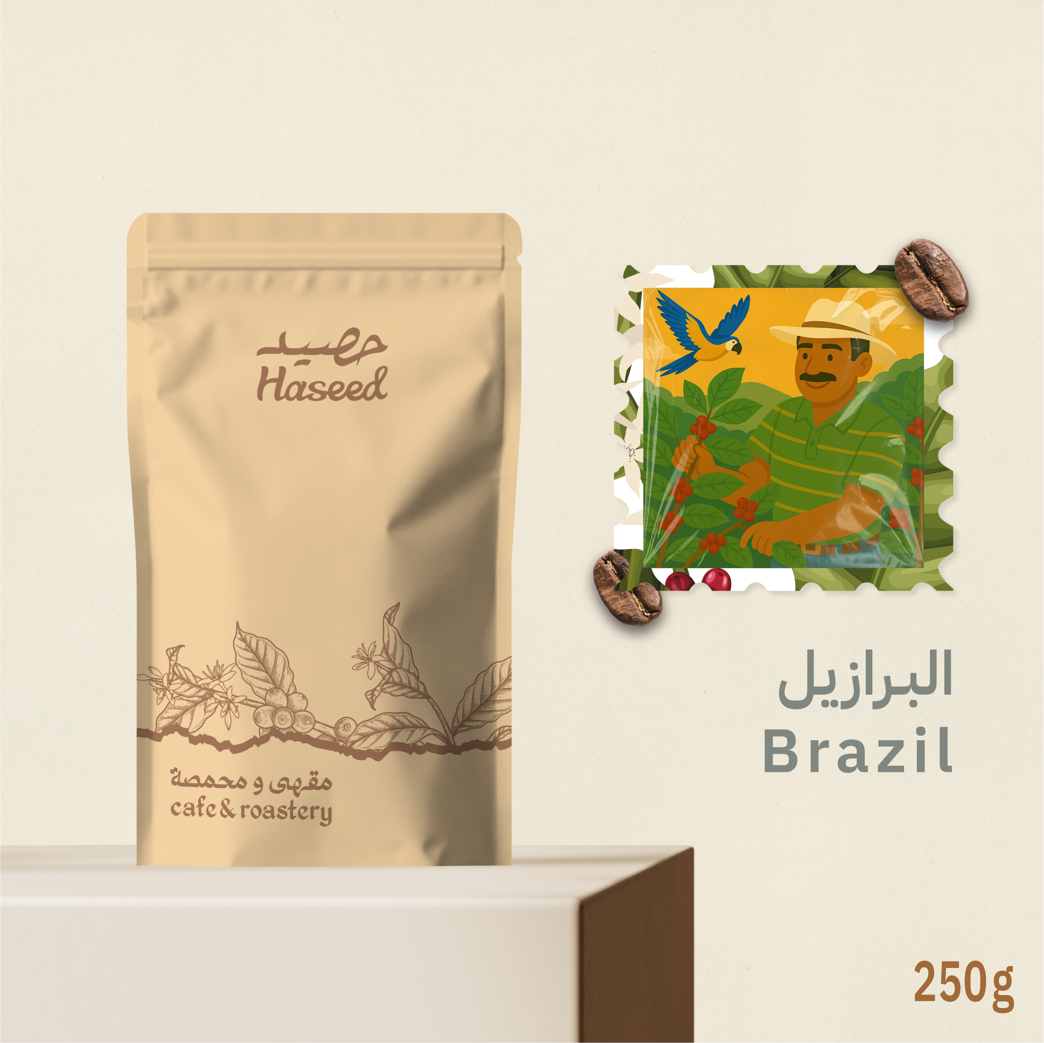 البرازيل روزا مورينا – قهوة مختصة ,  Brazil Roza Morina 250g