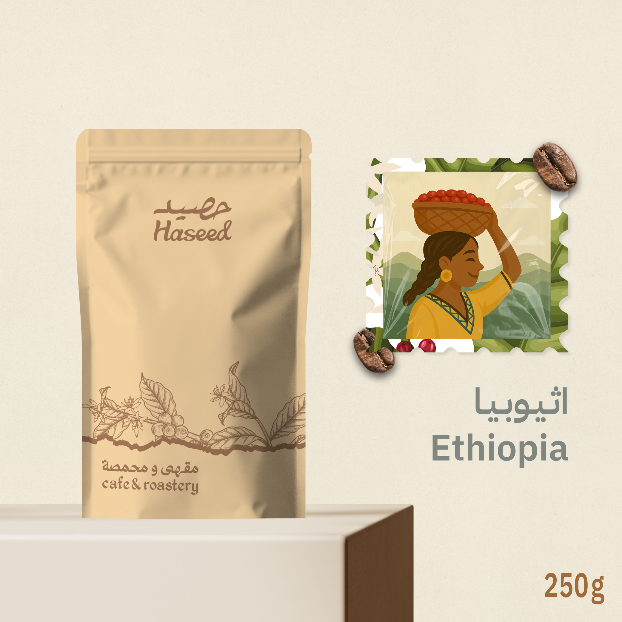 اثيوبيا أدولا – قهوة مختصة , Ethiopia Adola 250g
