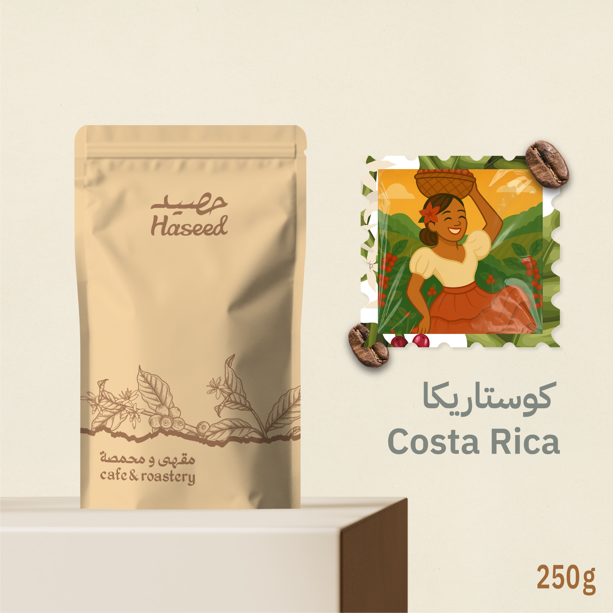 كوستاريكا هاسيندا – قهوة مختصة , Costa Rica Hacienda 250g