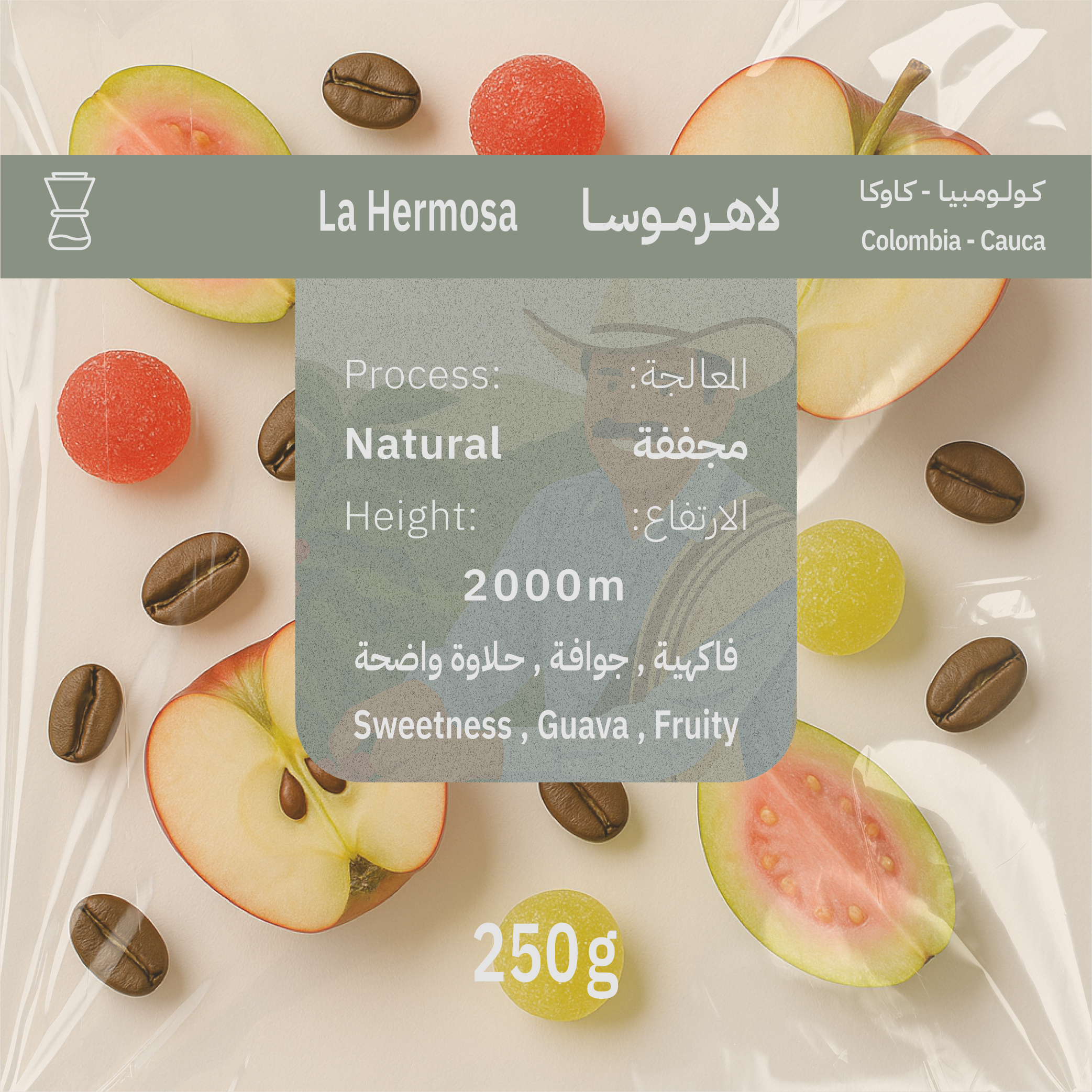 كولومبيا لاهُرموسا – قهوة مختصة , Colombia La Hermosa 250g