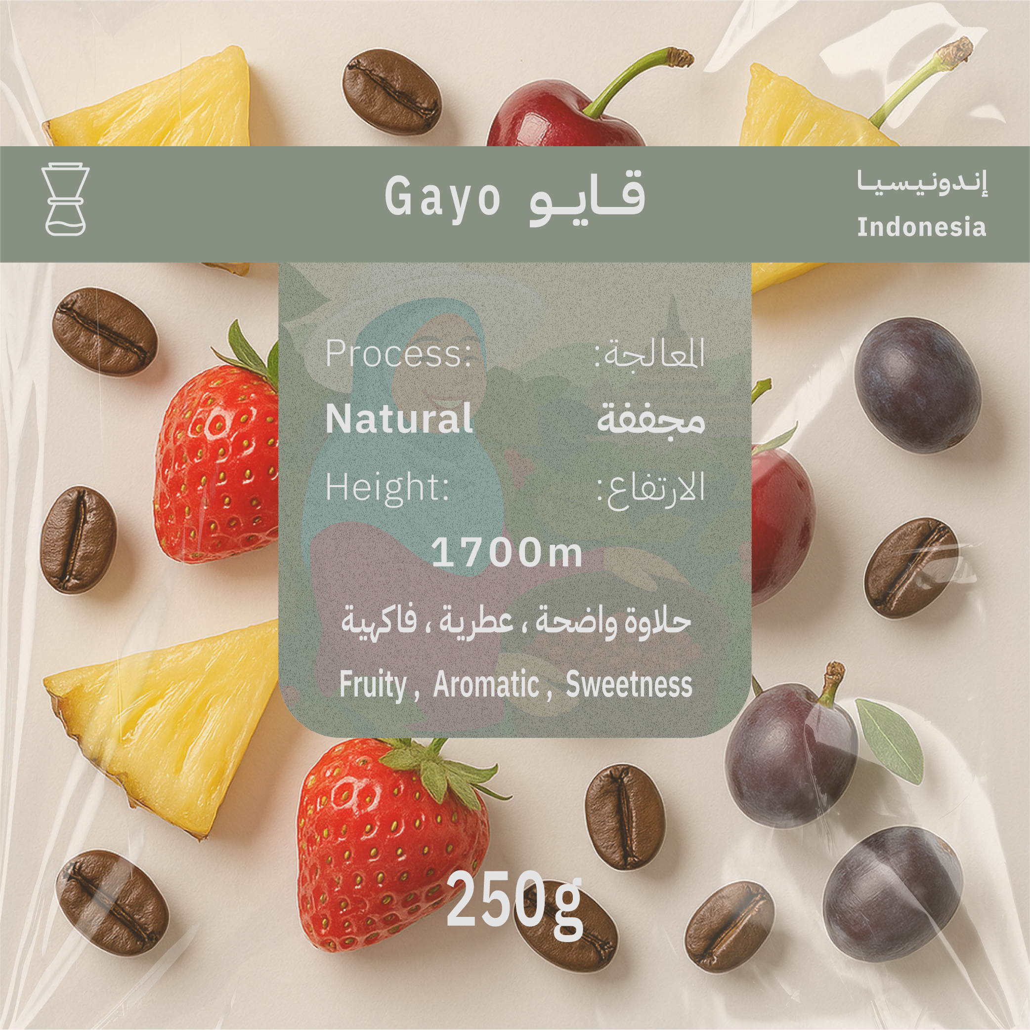 إندونيسيا قـايو – قهوة مختصة , Indonesia Gayo 250g