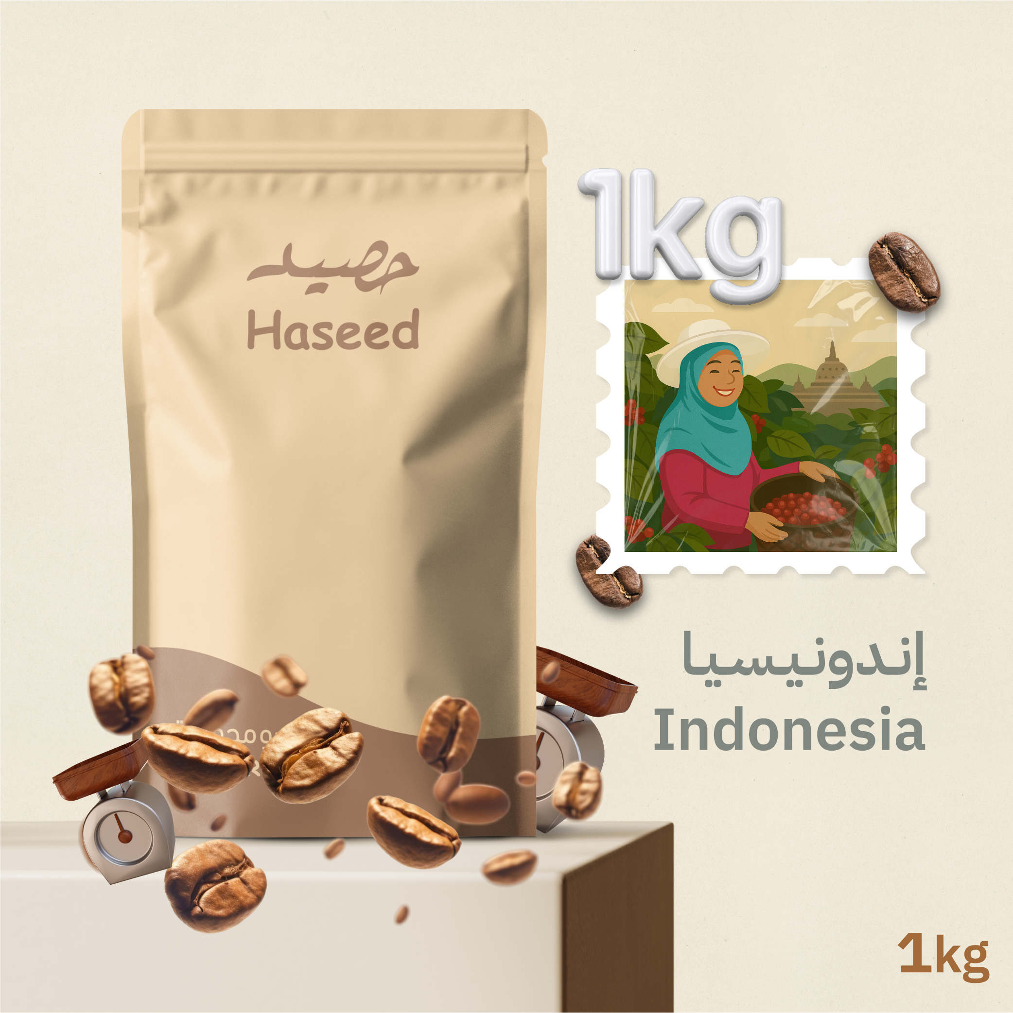 إندونيسيا قـايو – قهوة مختصة , Indonesia Gayo 1kg