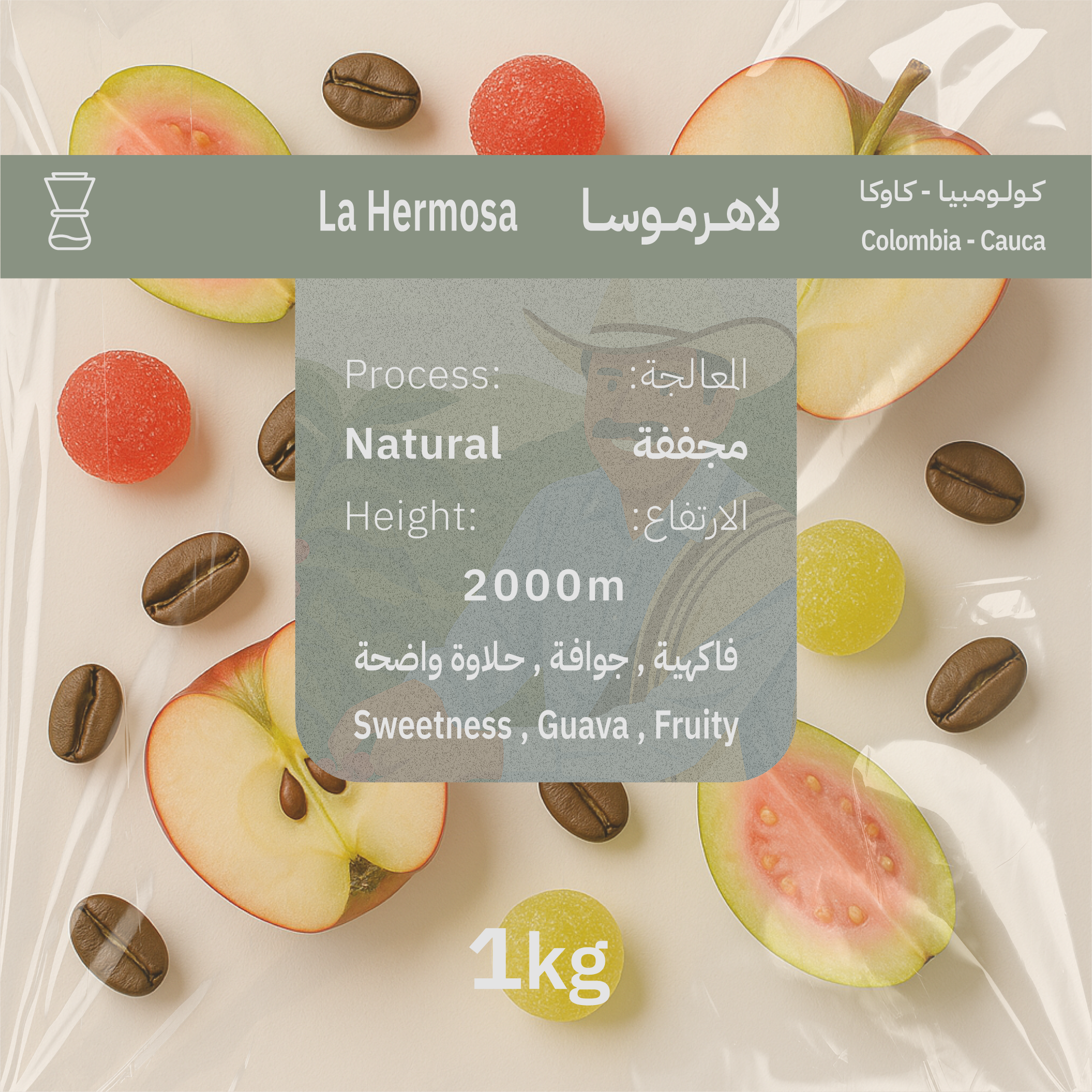 كولومبيا لاهُرموسا – قهوة مختصة , Colombia La Hermosa 1kg