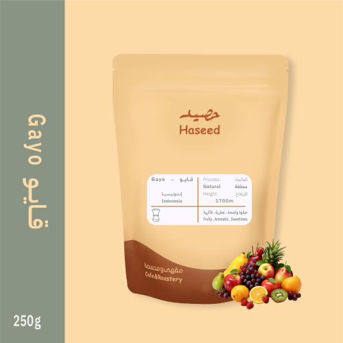 {محصول حصيد ( إندونيسيا - قايو )}