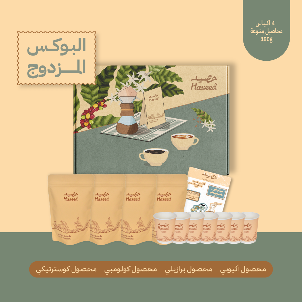 بوكس المزدوج