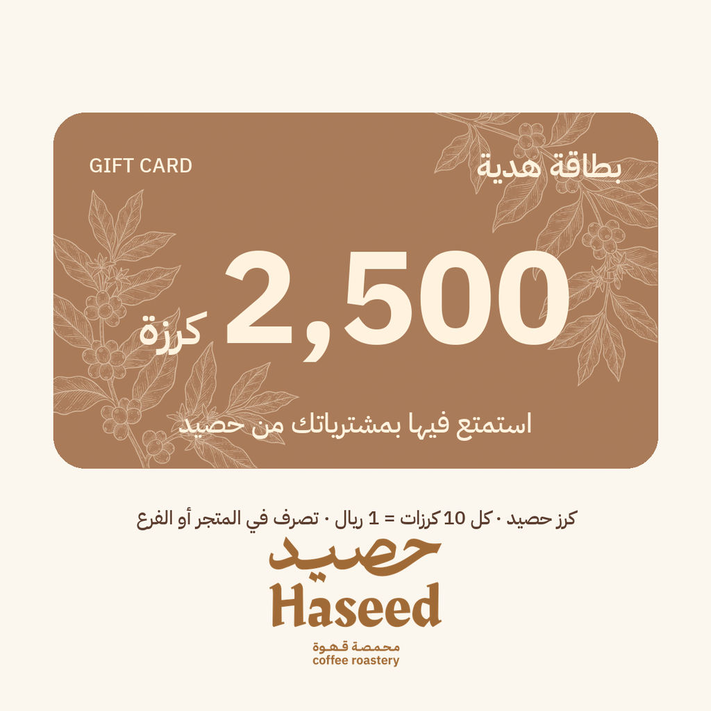 بطاقة هدية 2500 كرزة