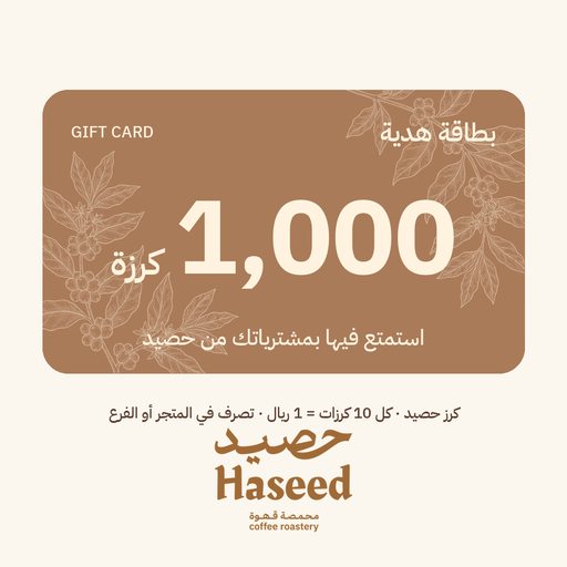 بطاقة هدية 1000 كرزة